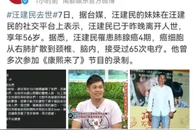 知名男主持人离世！又是这种癌！网友：前几天还在重温……图片