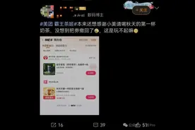 刚刚 | 骂上热搜第一！美团回应……图片