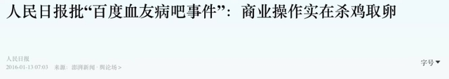 全球中文第一社区，怎么没人玩了？