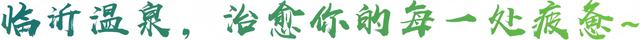 假期最后 当然是来这里啊！！