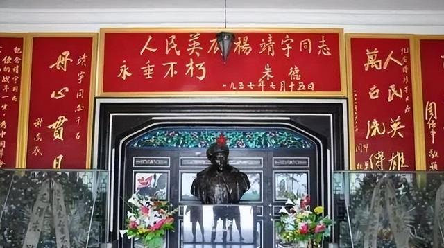 杨靖宇后人现状：妻被日军迫害致死，儿37岁因公殉职，留下5子女