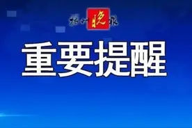 开学季！市区这些学校周边路段交通有变化图片