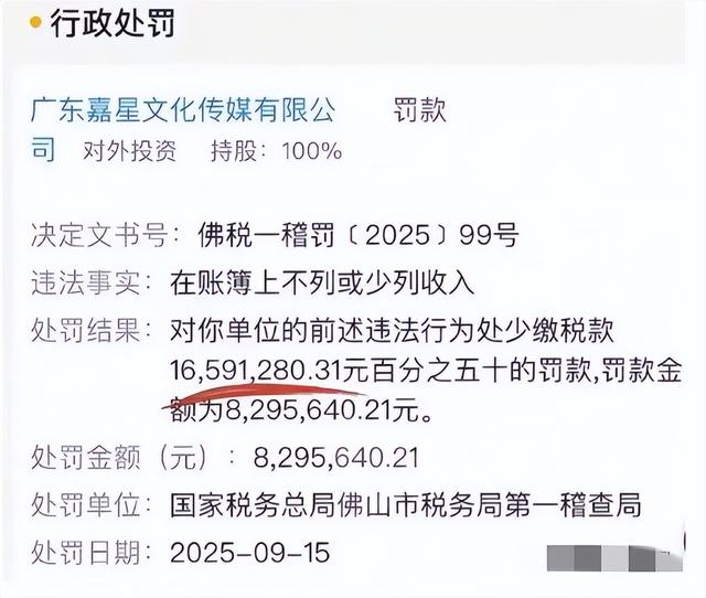 国家动真格！薇娅被罚13亿后，多名顶流接连封杀	，网友：该！