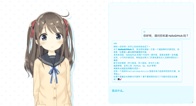 《HelloGitHub》第 113 期