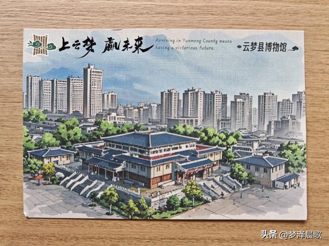 湖北：云梦有个云梦集