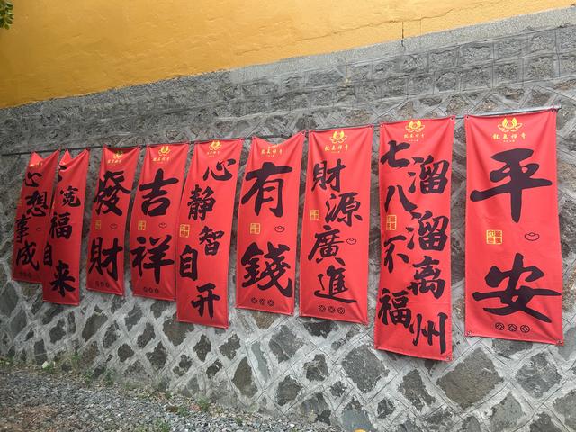 长乐沙京龙泉禅寺