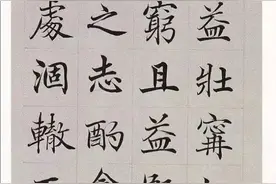 2024山东青岛大学附中九上10月月考 语文试题及答案图片