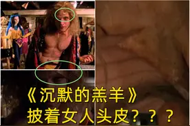 电影中隐藏的25个惊人细节，让我看到了差距…图片