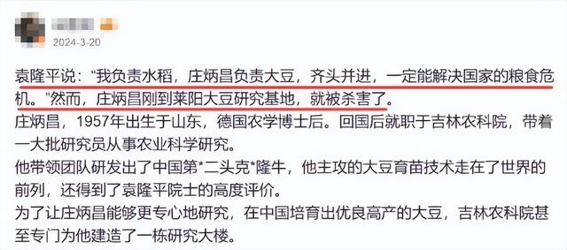 2002年两名混混因抢劫，毁了座二线城市，中国国运也被按下暂停键