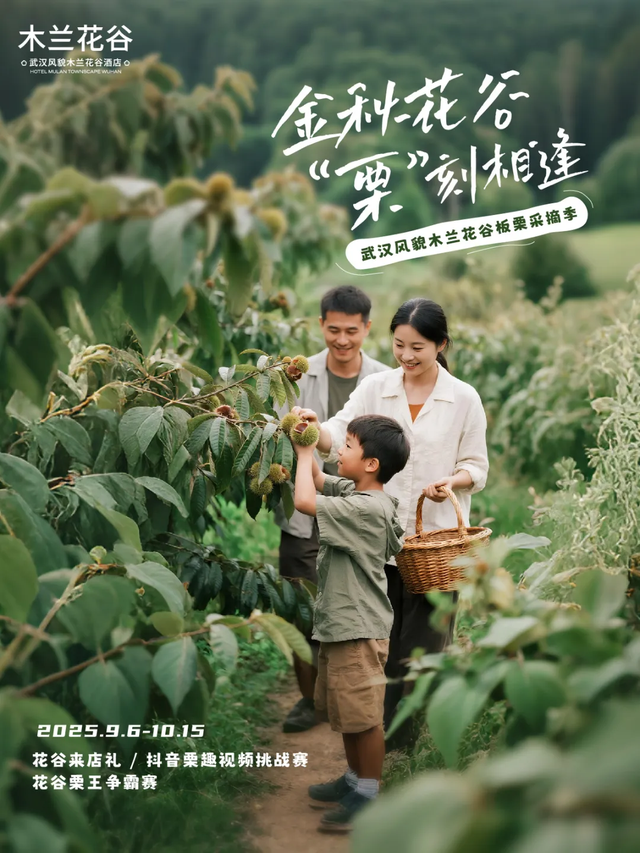 木兰告诉你：是时候表白了！