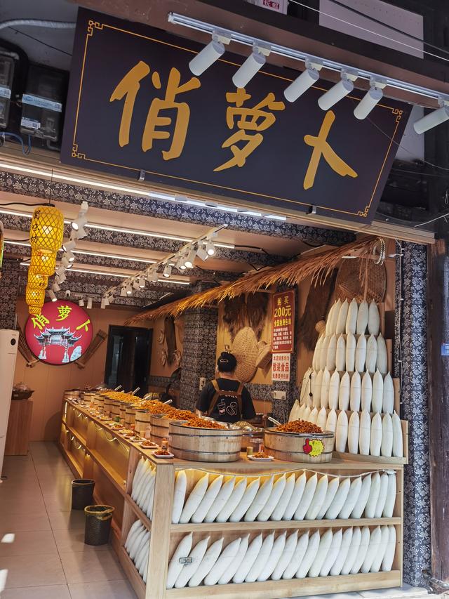漫步成都街子古镇