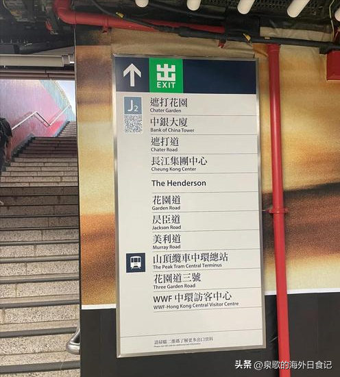 【旅游攻略】香港太平山：怎么爬上去？哪里可以免费拍维港全景？