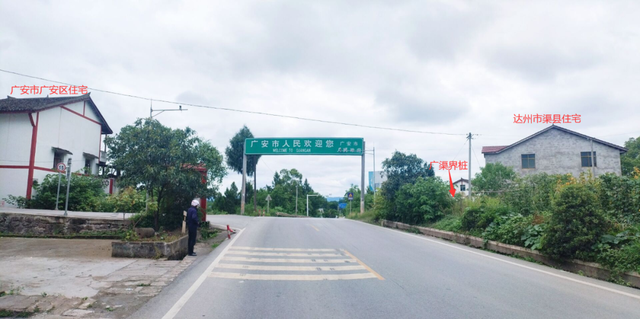川东花桥镇：广安北大门，三市交界点