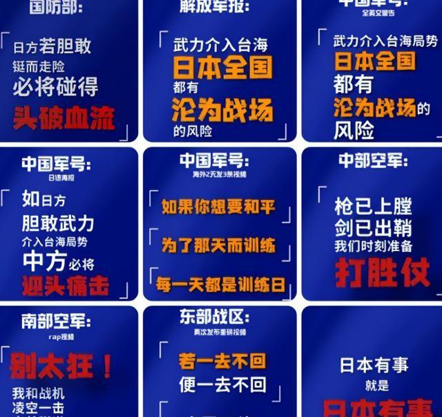 高市仍不死心！中方发出最后警告，中日爆发战争的可能性有多高？