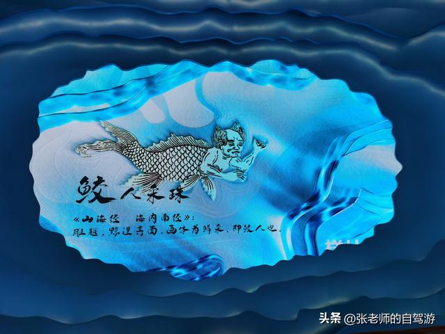 参观海南疍家博物馆，感受疍家千年历史底蕴