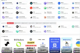 四个免费好用的宝藏网站，让大家少花冤枉钱！图片