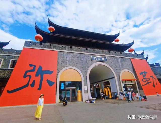 在云南，拥抱弥勒的多巴胺色彩