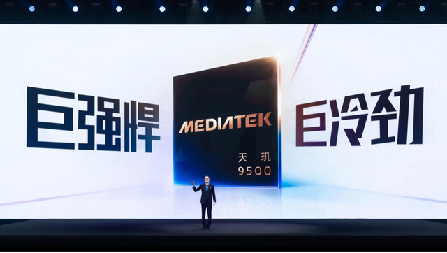 天玑9500助力OPPO Find X9系列掀起高端旗舰市场热潮