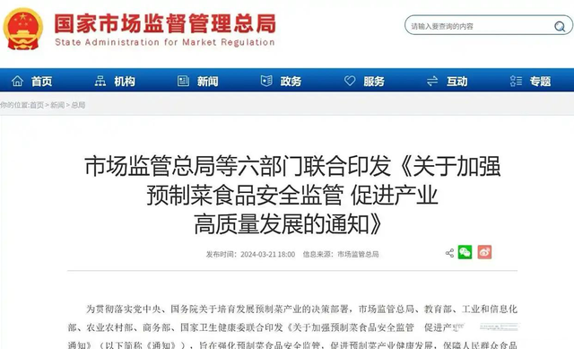 汤家凤火力全开：花钱消费≠给你盖章，于东来这次摊上事了
