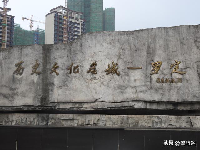 罗定南江文化主题公园‌，你来过吗？
