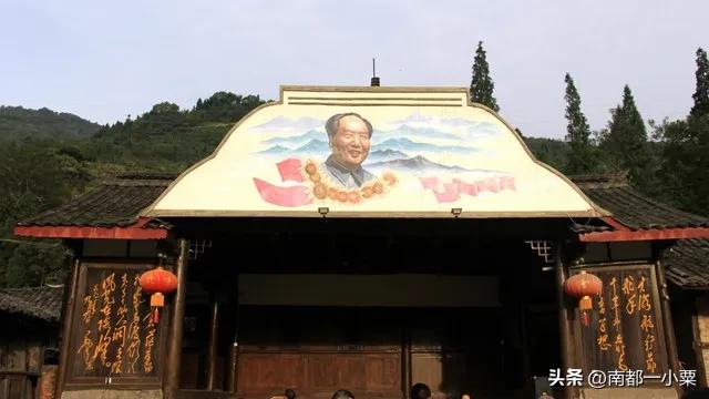 四川雅安，四大古镇