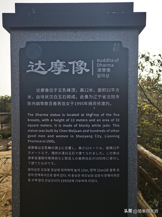 16）嵩山秋行记：27人踏秋赏红叶，从西山脊到古刹禅心