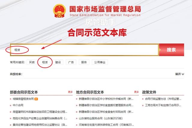 2025年新版租房合同模板在哪下载？有个人租房合同简单版吗