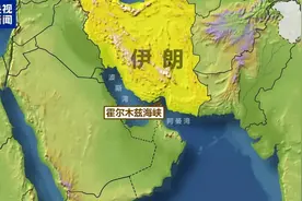 伊朗议会赞成关闭霍尔木兹海峡！影响全球约1/3的海运原油贸易图片