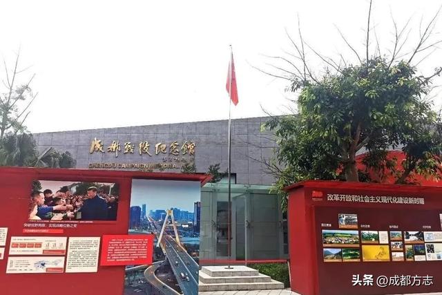 照着耍！成都8日游“神仙攻略”出炉