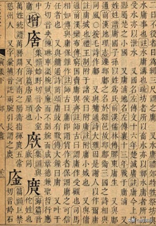 “庹”怎么读？又是什么意思？