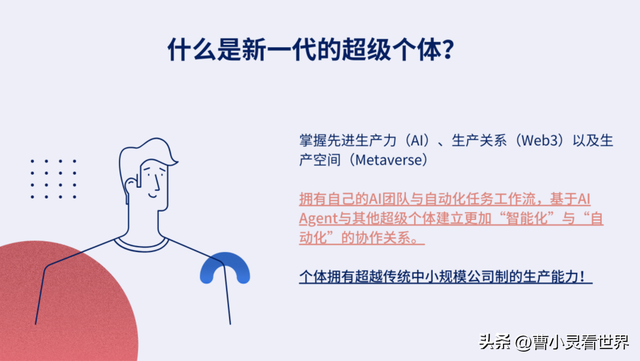 每个员工1.1亿美元！英伟达4万亿市值背后：财富与劳动正式决裂