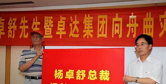 出门有多名女秘书陪伴，非法敛财100亿，昔日首富还是付出了代价