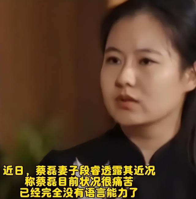 钱再多有什么用？蔡磊深夜宣告奇迹已发生，才懂倪萍那番话含金量
