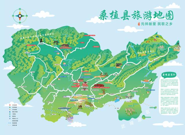 “渝见桑植”文旅产业、招商引资暨白茶推介会在渝启动