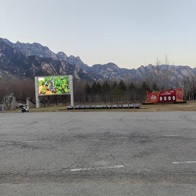 大觉寺凤凰岭北线徒步