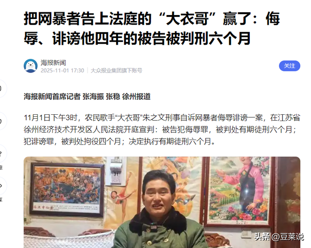 风水轮流转！大衣哥终于等来好消息，前儿媳陈亚楠悔得肠子都青了