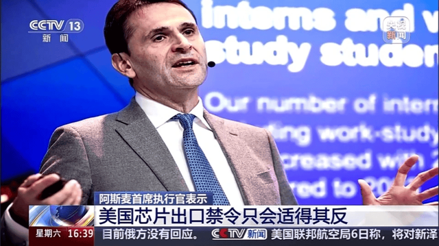 都反水了！ASML、荷兰光刻机供应商相继宣布，外媒：事情闹大了