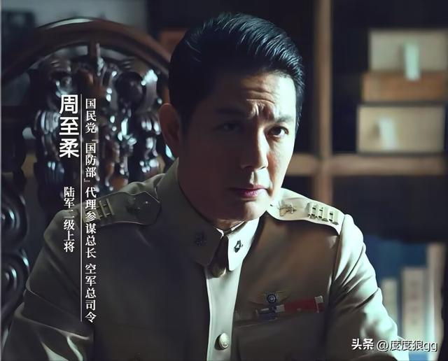 吴石将军担任的“参谋次长”，级别到底有多高？说明白吓你一跳！