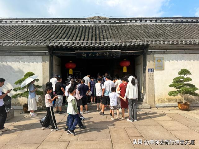 淮安沈坤状元府，人文景观和江南园林融为一体