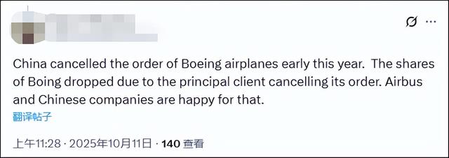 民航从业者：美打波音牌是没牌打了