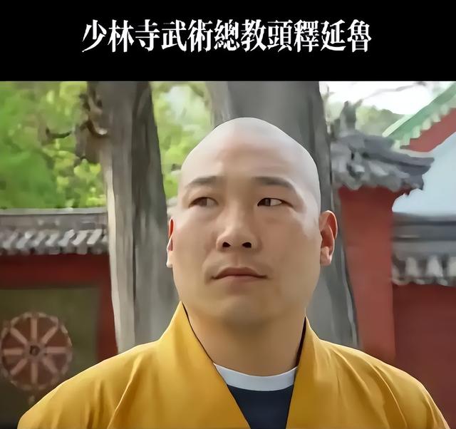 上梁不正下梁歪！他举报释永信，年收入超3.78亿	，妻子是小三上位