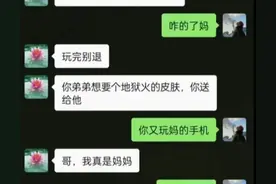 笑不活了！这才是聊天界的天花板，有卧龙必有凤雏图片