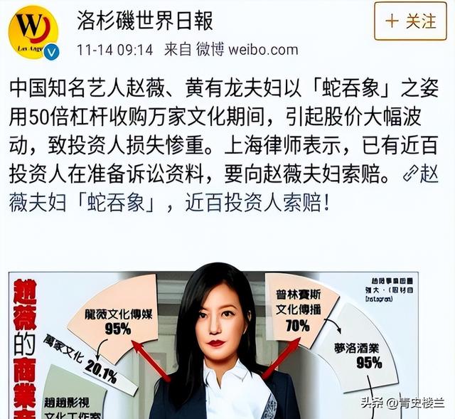 封杀四年，49岁赵薇突传消息	，因胃癌去世传闻5个月前就真相大白