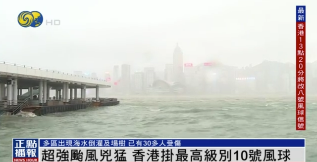 香港一酒店强风下“失守”，海水倒灌涌入大堂，酒店回应