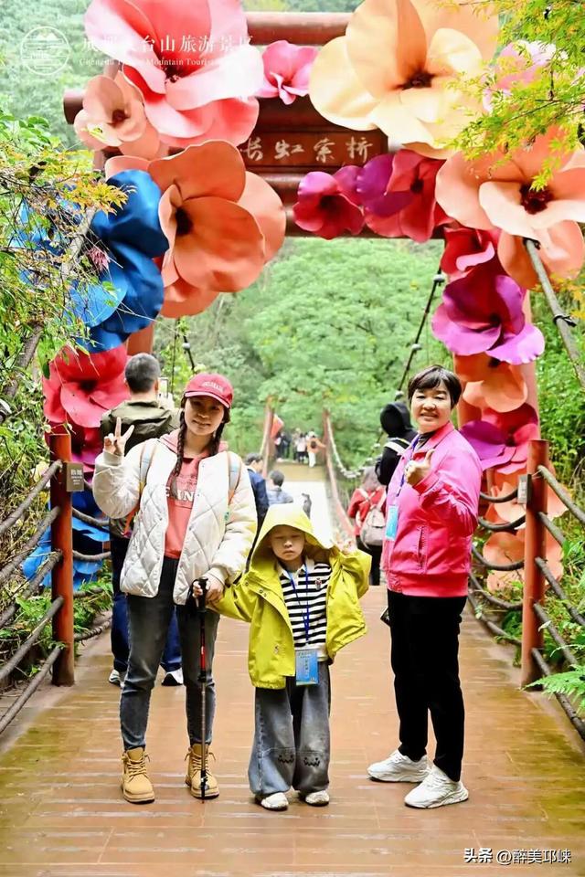 放春秋假啦！成都天台山旅游景区免门票→