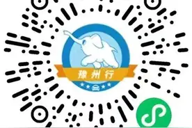 郑州至云台山旅游直通车正月初二起发车图片