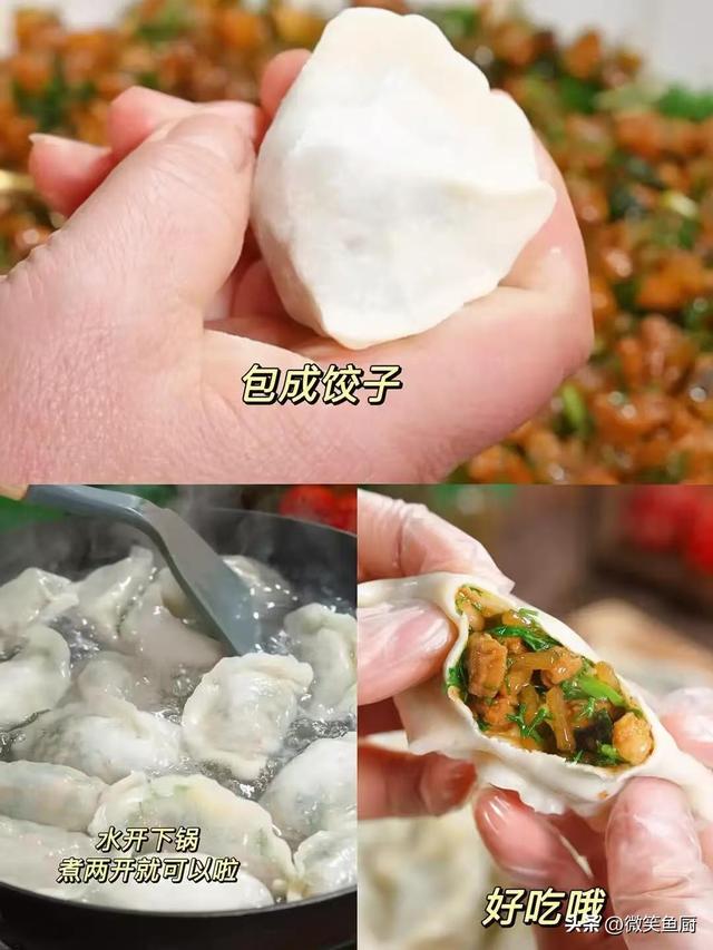冬至吃饺子，提醒“3馅不上桌，福气不进门”，鲜美应季