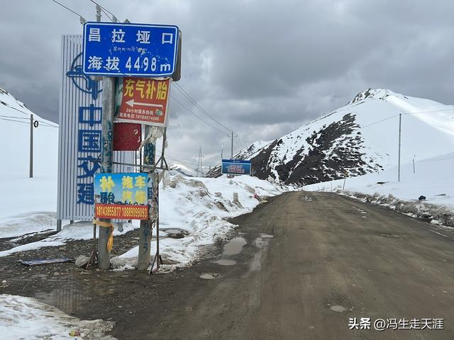 穿越丙察察的意义
