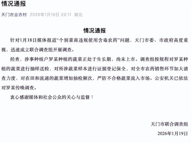 央视曝光毒红薯！商户主动投毒	，流窜至全国多地，背后利益链曝光