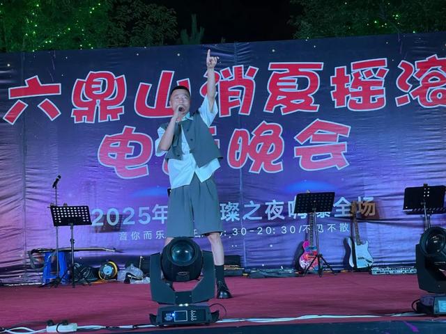 8月1日六鼎山莲花会夜游盛宴——光影与狂欢交织的沉浸式体验​